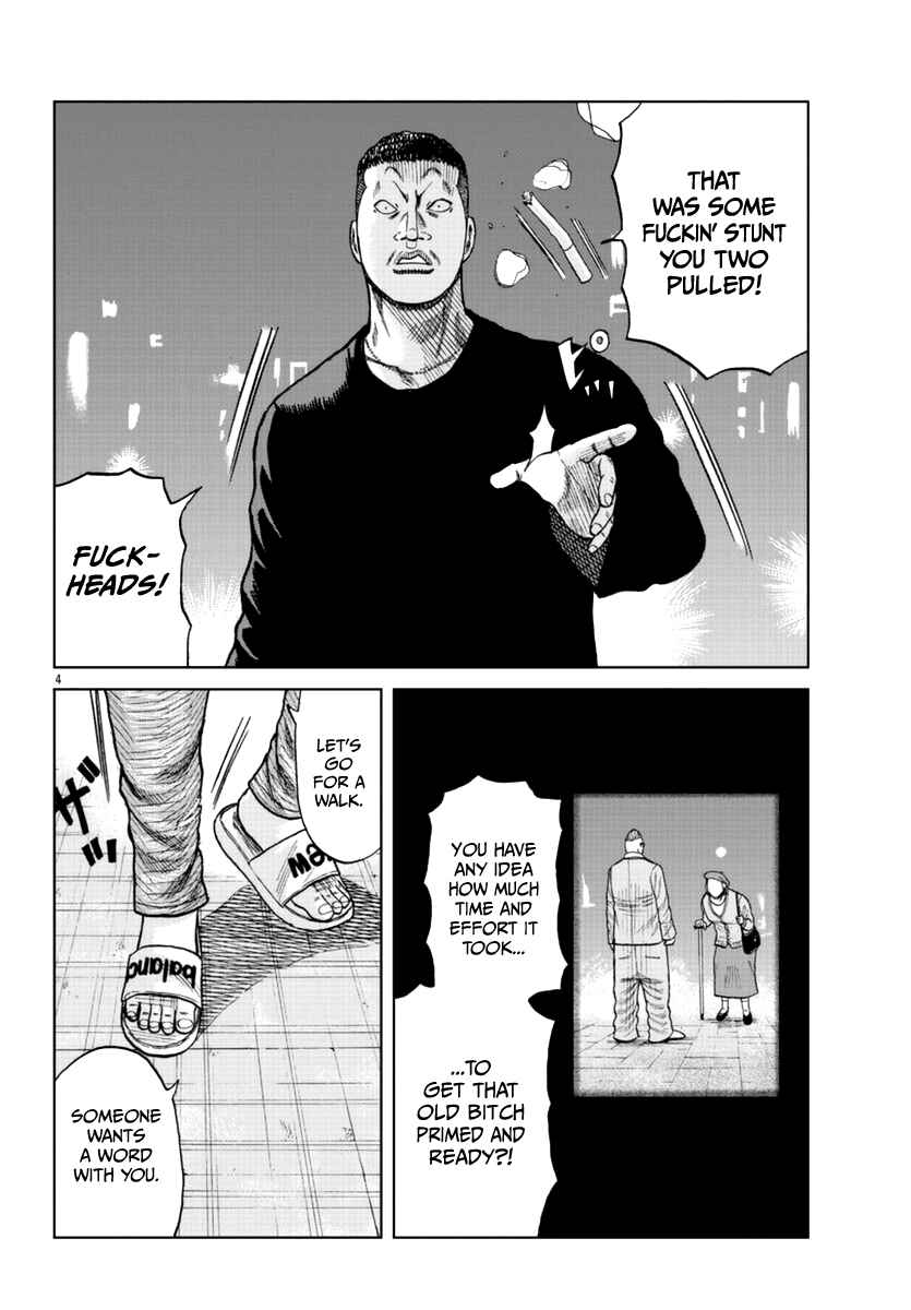 Worst Gaiden Mr. Zetton Chapter 15 - Page 12