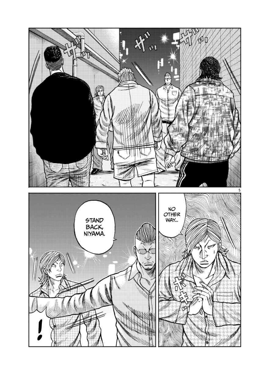 Worst Gaiden Mr. Zetton Chapter 15 - Page 13