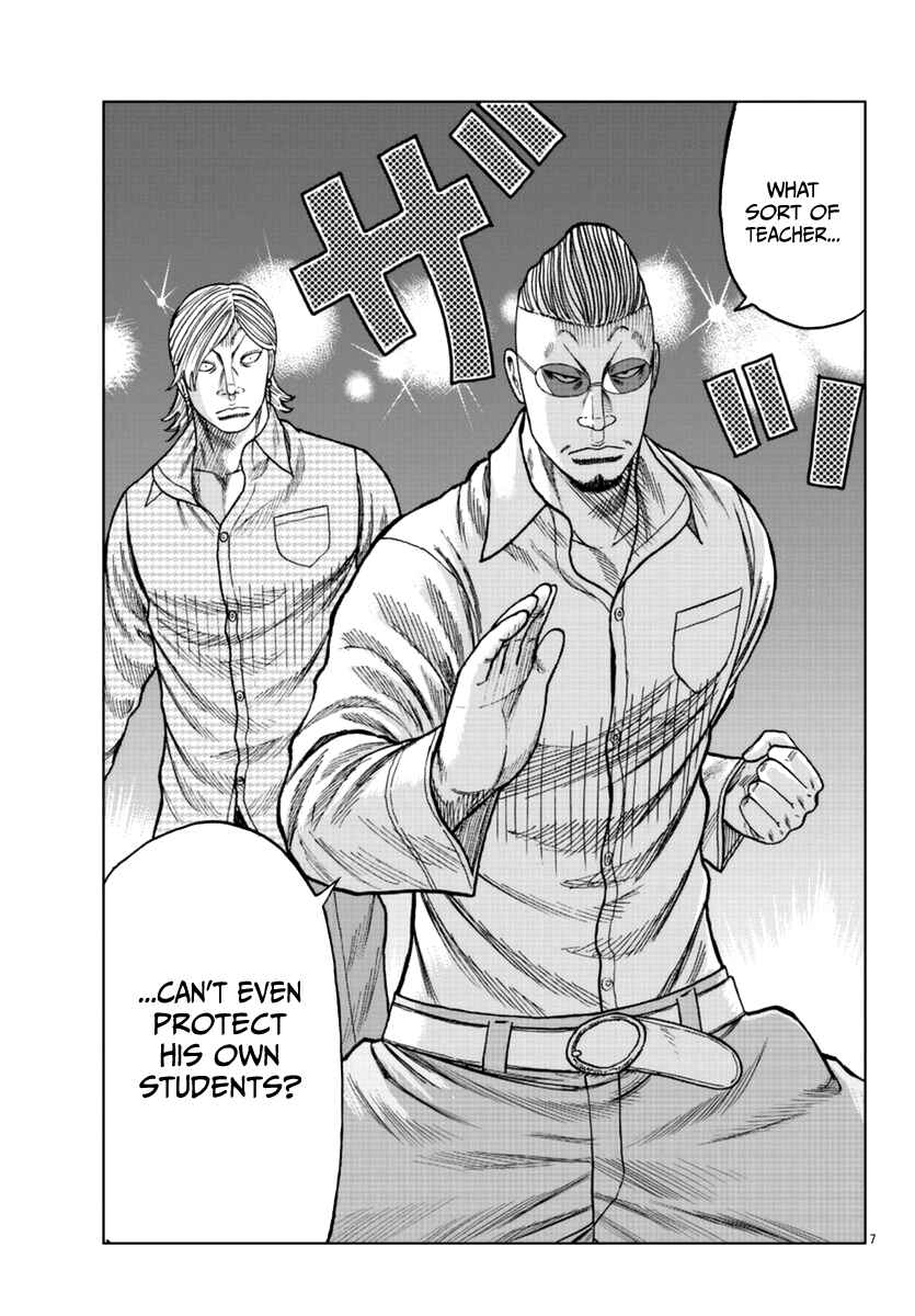 Worst Gaiden Mr. Zetton Chapter 15 - Page 15