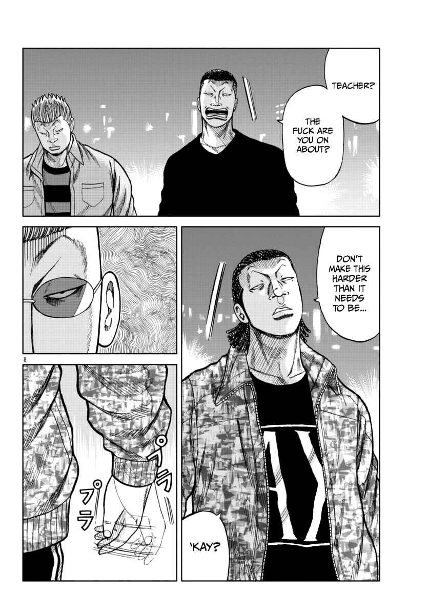Worst Gaiden Mr. Zetton Chapter 15 - Page 16