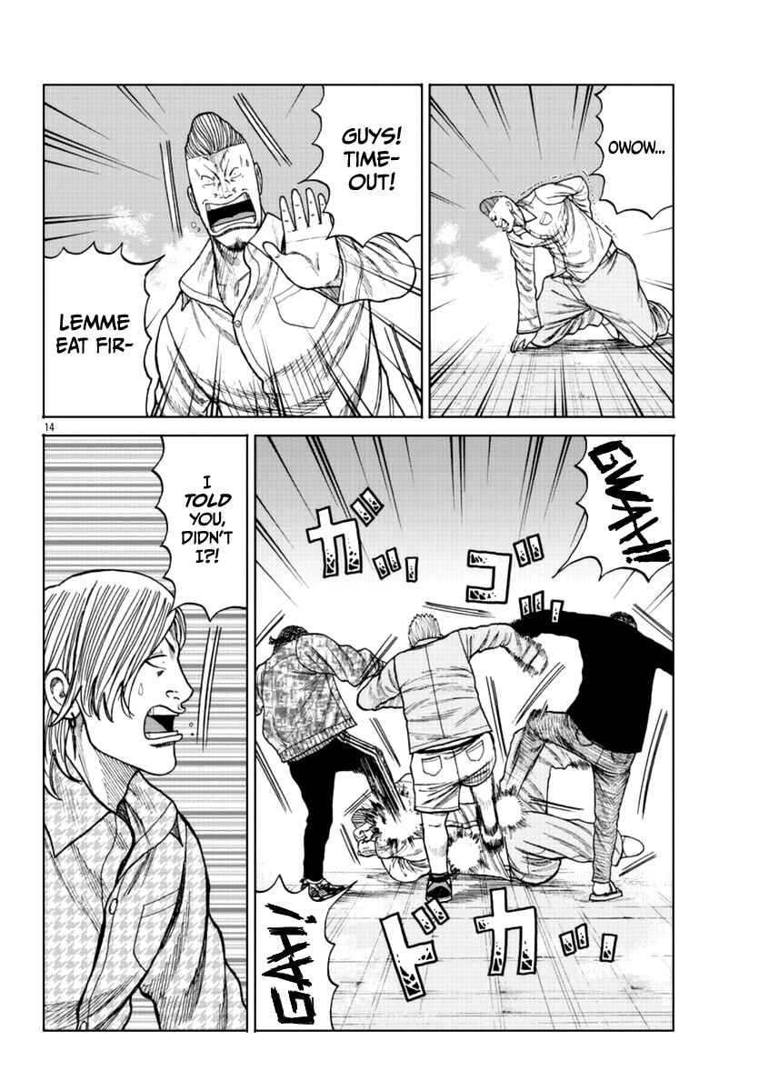 Worst Gaiden Mr. Zetton Chapter 15 - Page 22