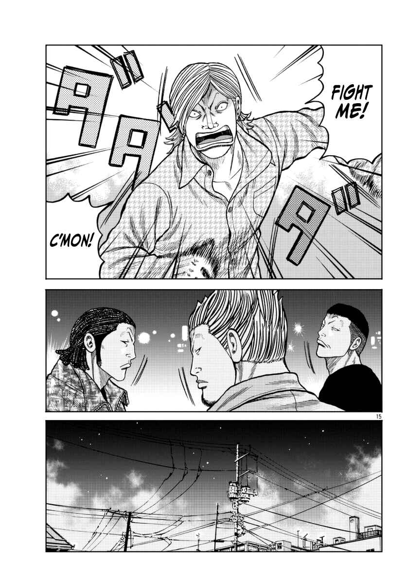 Worst Gaiden Mr. Zetton Chapter 15 - Page 23