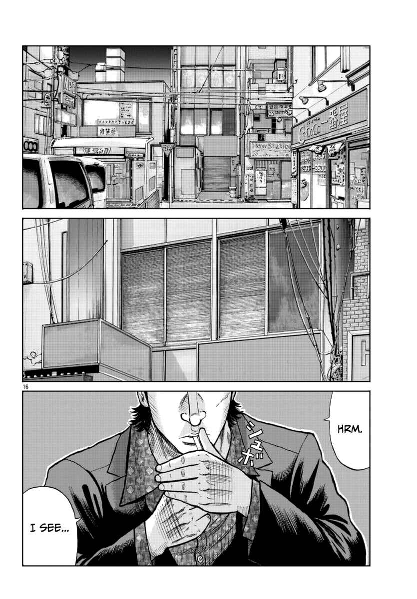 Worst Gaiden Mr. Zetton Chapter 15 - Page 24