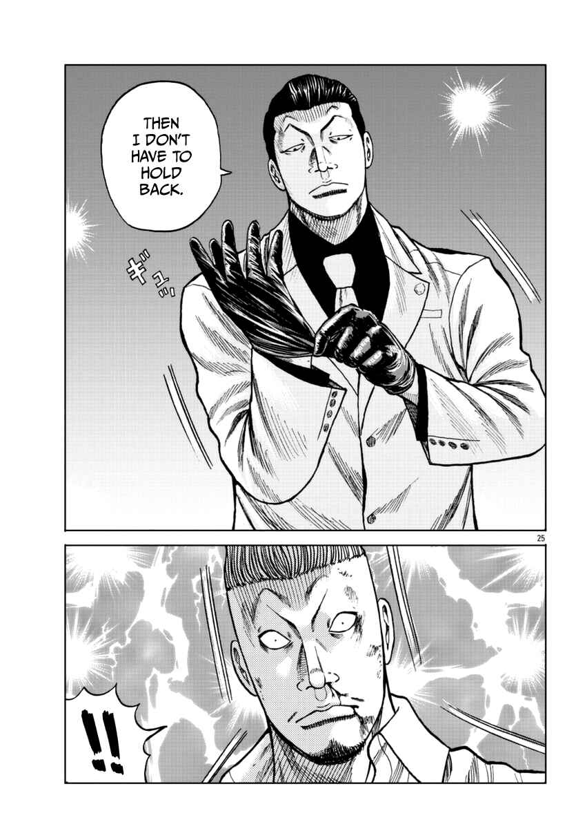 Worst Gaiden Mr. Zetton Chapter 15 - Page 32