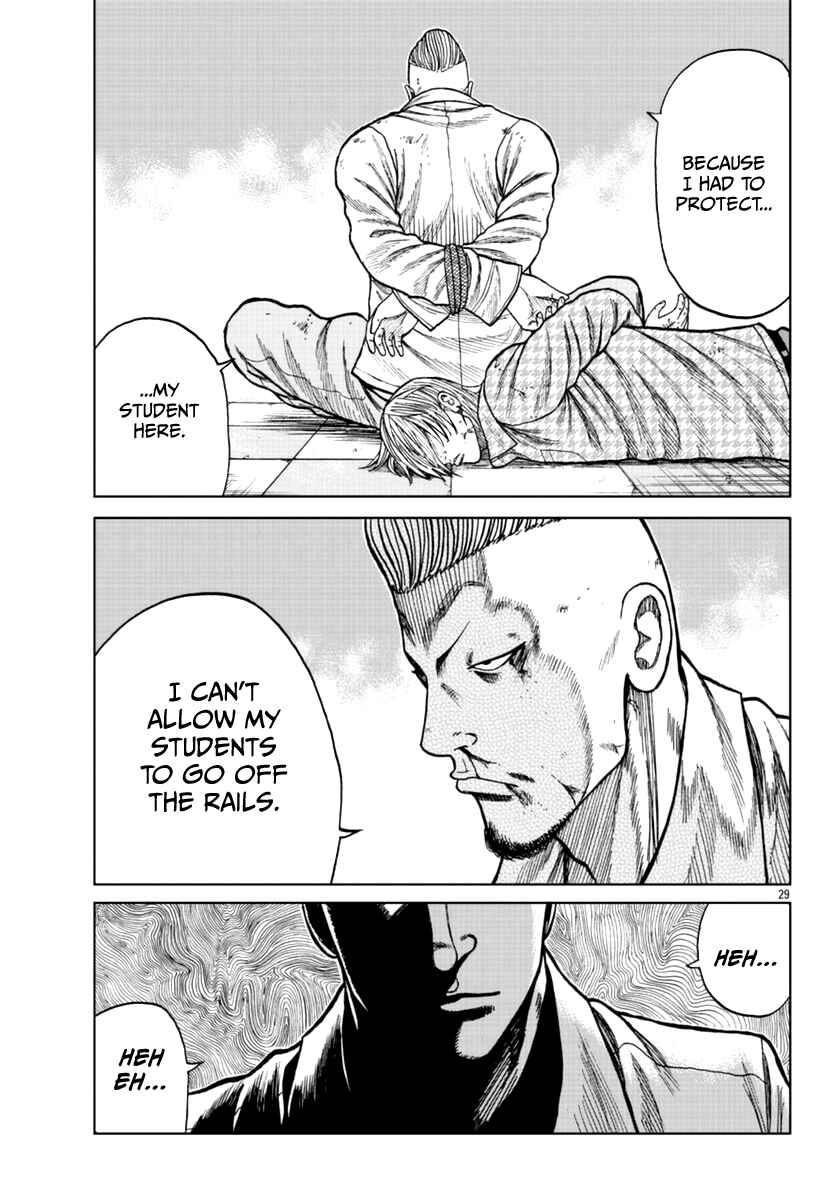 Worst Gaiden Mr. Zetton Chapter 15 - Page 36