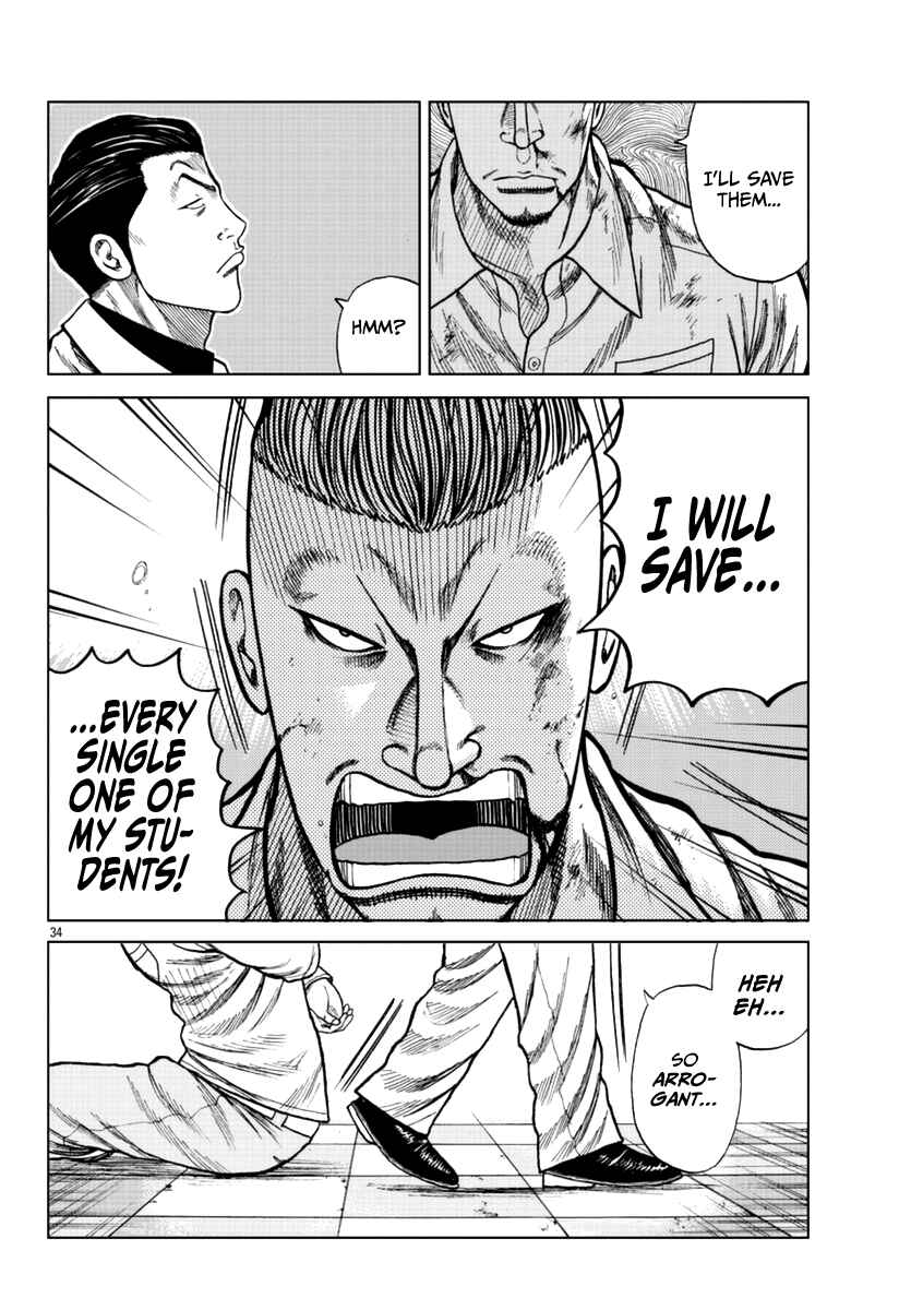 Worst Gaiden Mr. Zetton Chapter 15 - Page 41
