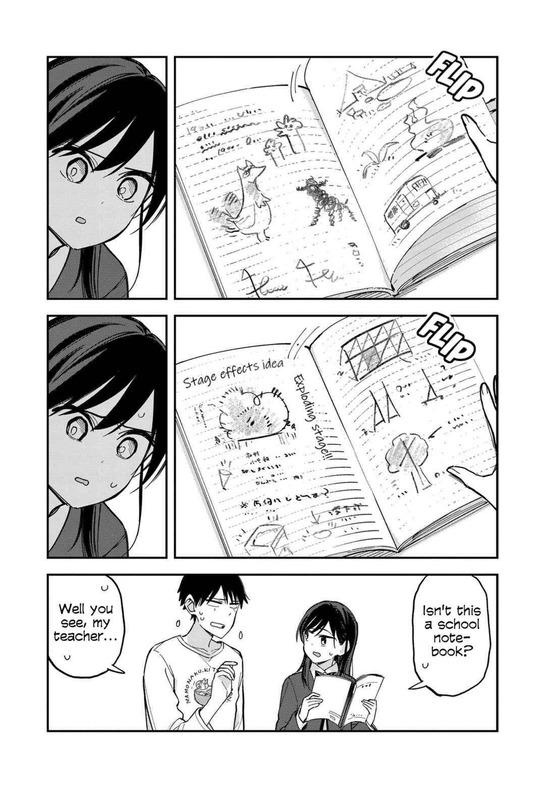 Giji Harem Chapter 82.5 - Page 3