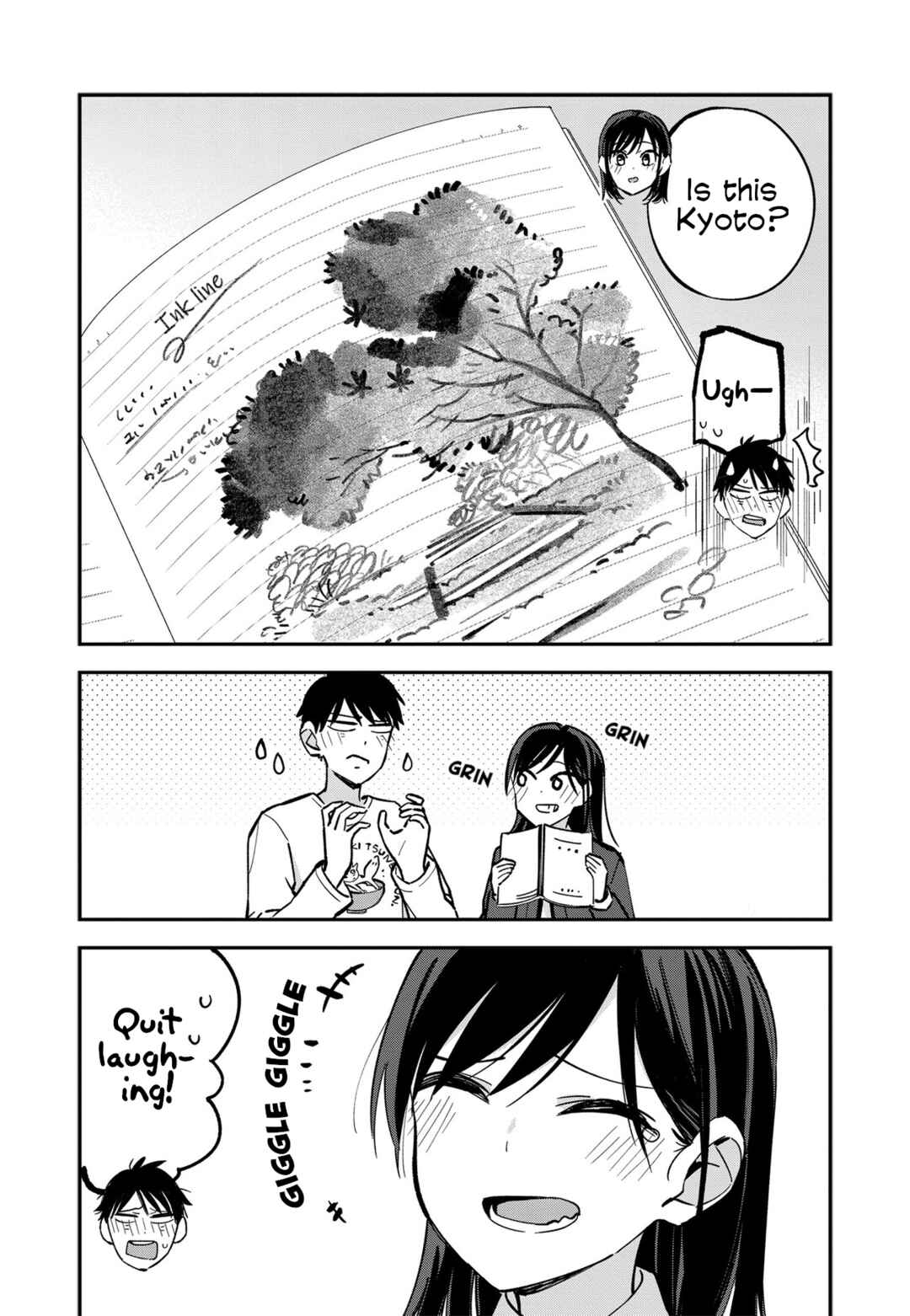 Giji Harem Chapter 82.5 - Page 5