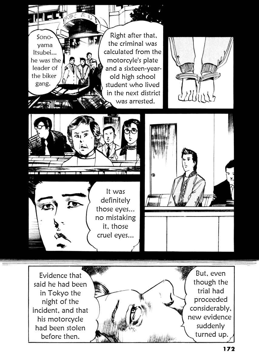 Yami no Aegis Chapter 55 - Page 10