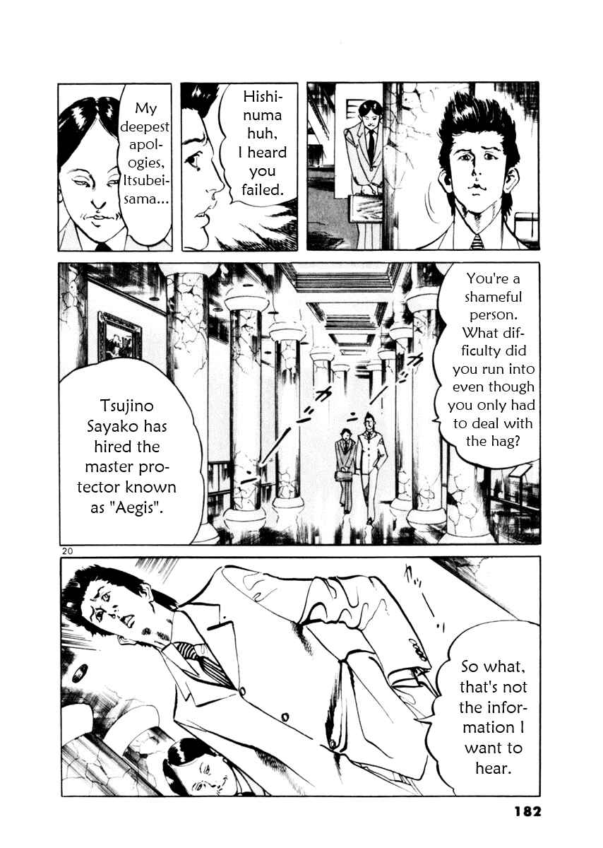 Yami no Aegis Chapter 55 - Page 20