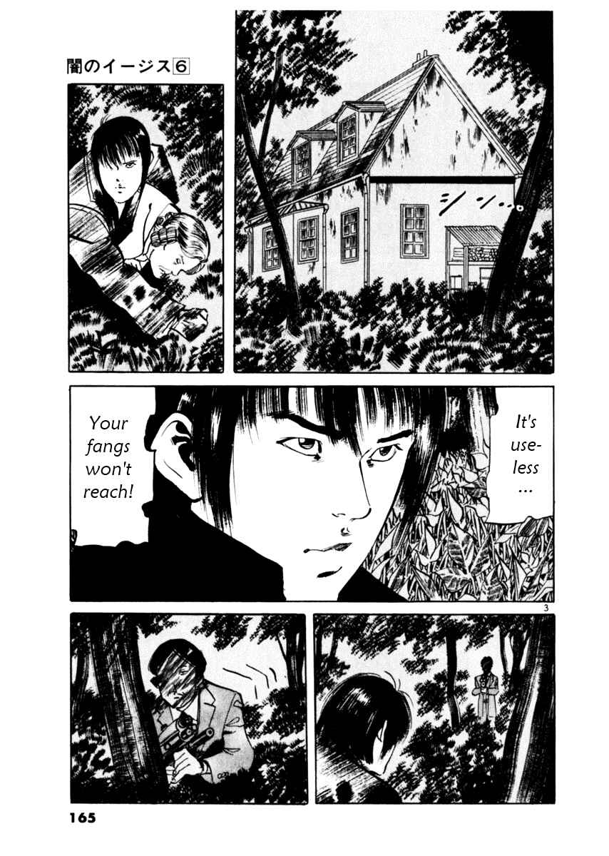 Yami no Aegis Chapter 55 - Page 3