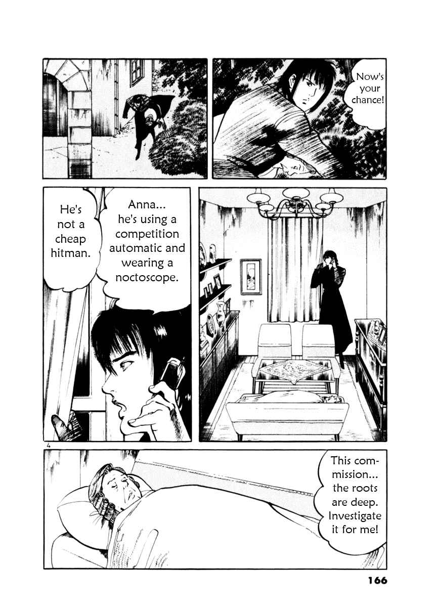 Yami no Aegis Chapter 55 - Page 4