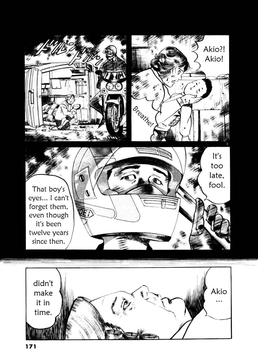 Yami no Aegis Chapter 55 - Page 9