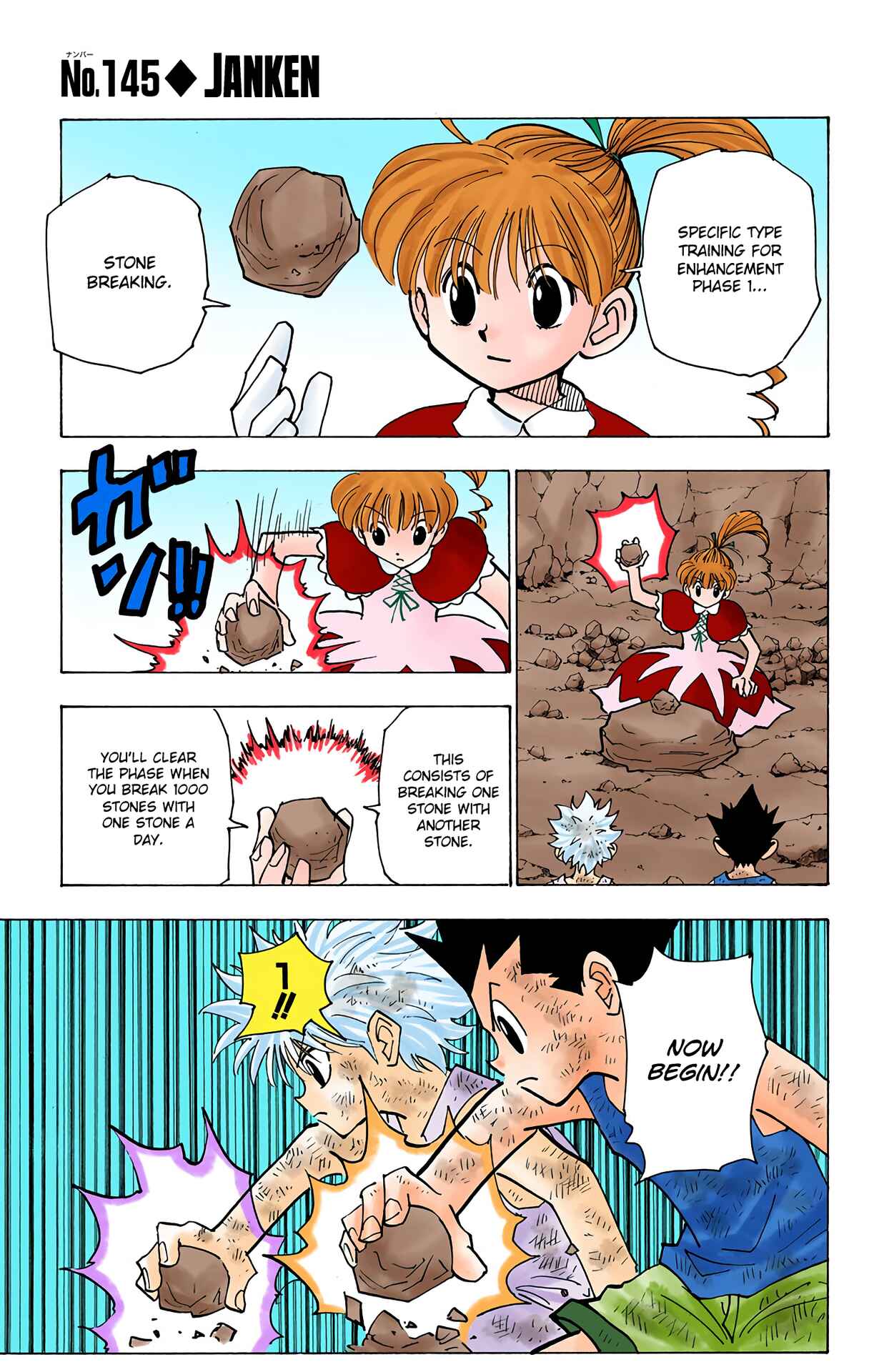 Hunter x Hunter (Official Colored) Chapter 145 - Page 1