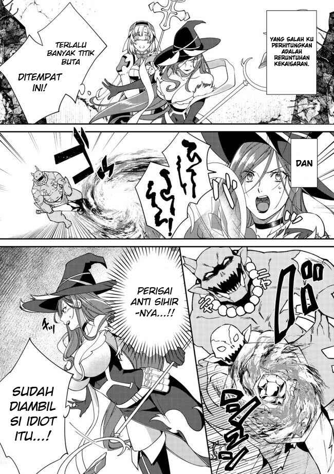 Bonkotsu Shinpei no Monster Life Chapter 2.2 - Page 5