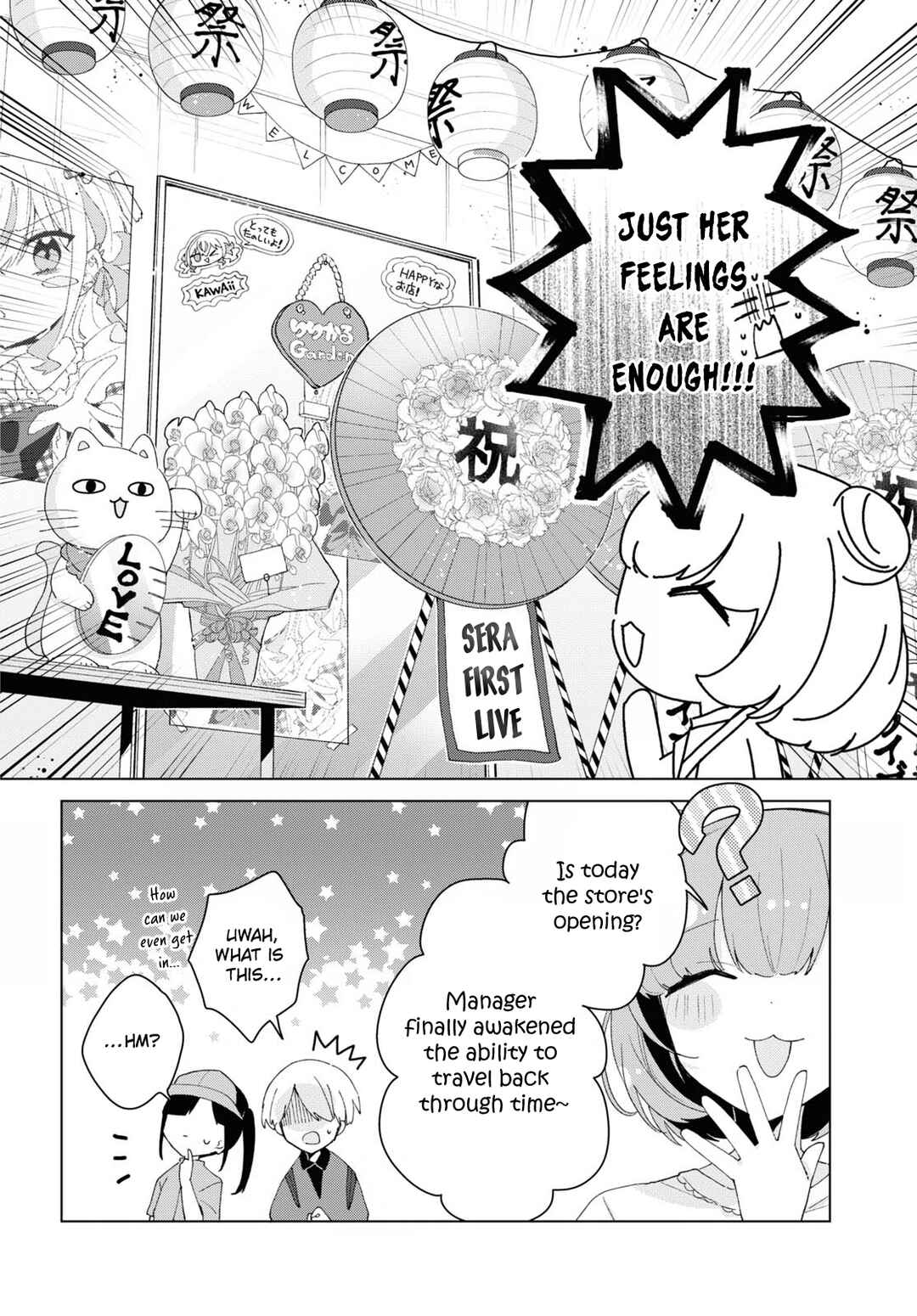 Herami Shimai wa Docchi mo Yanderu Chapter 10 - Page 14
