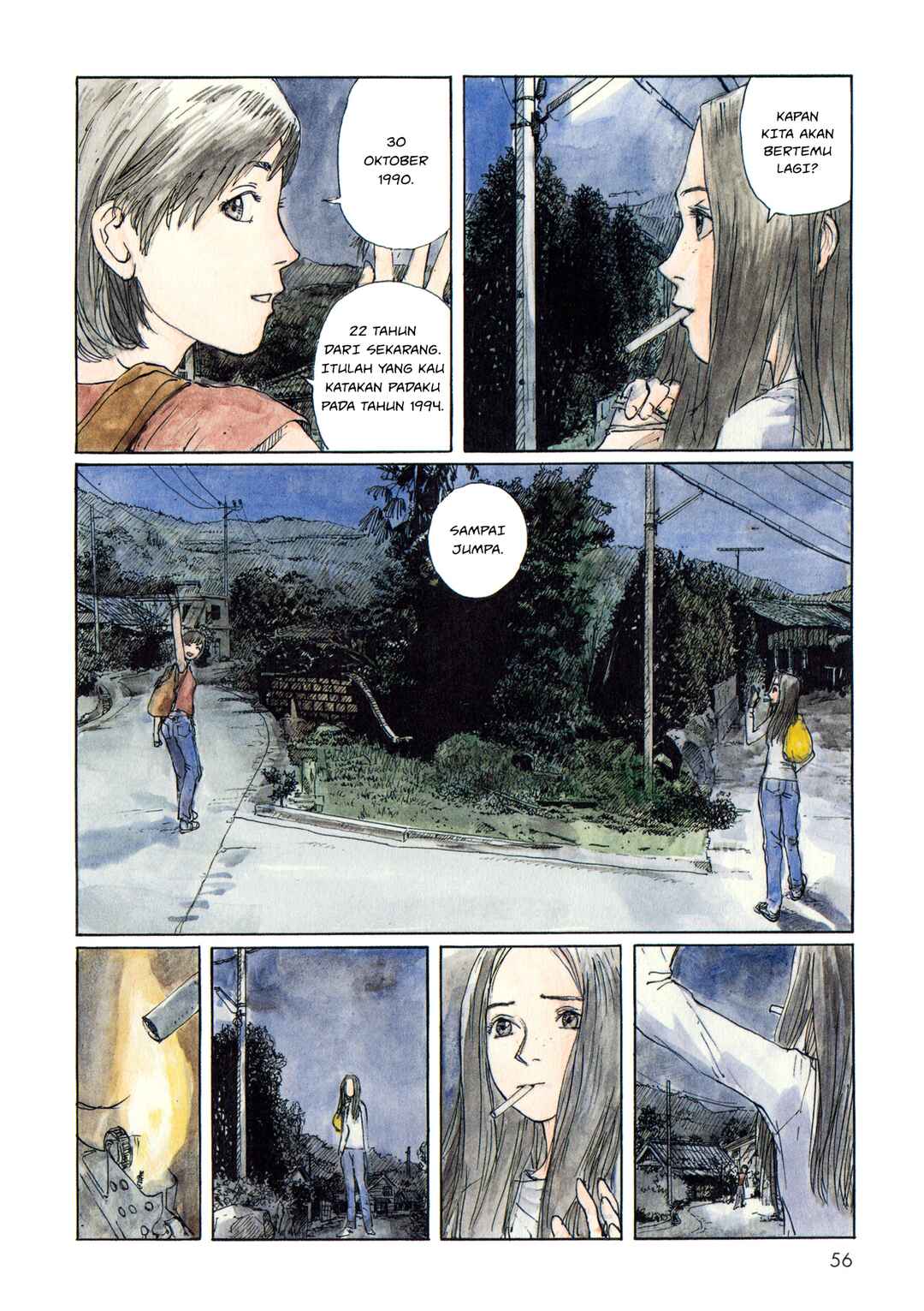 Wandering Emanon Chapter 7 - Page 4