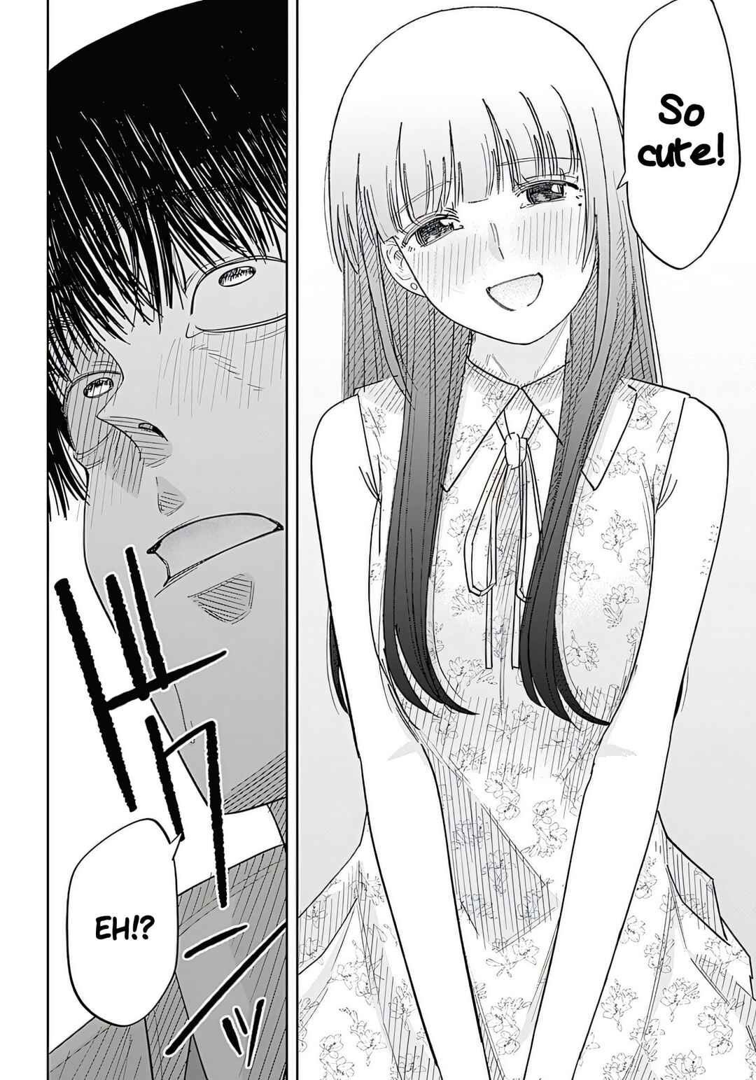 Misao no Keiyaku Chapter 1 - Page 18
