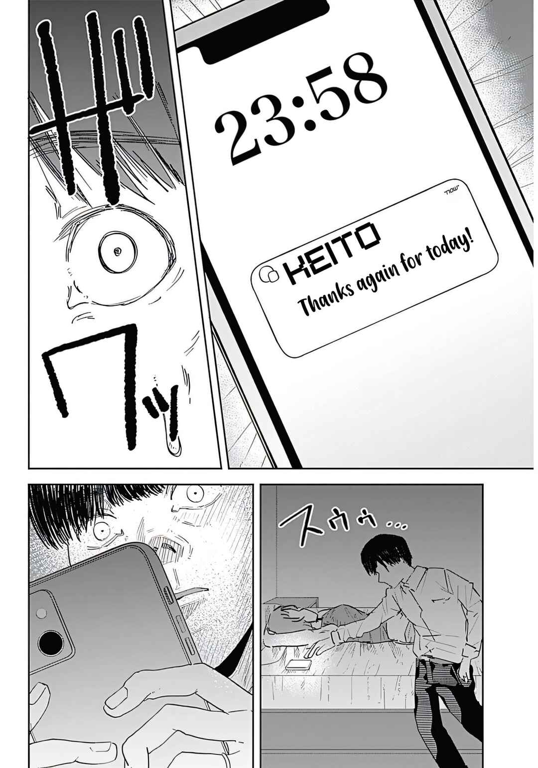 Misao no Keiyaku Chapter 1 - Page 22