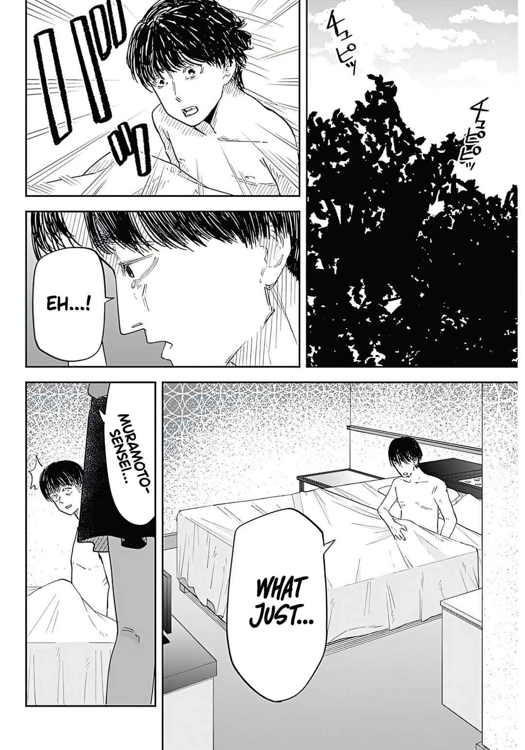 Misao no Keiyaku Chapter 1 - Page 44