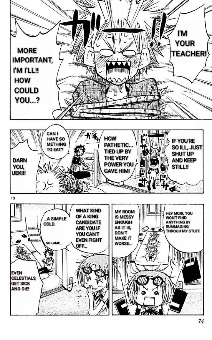 The Law of Ueki Chapter 12 - Page 13