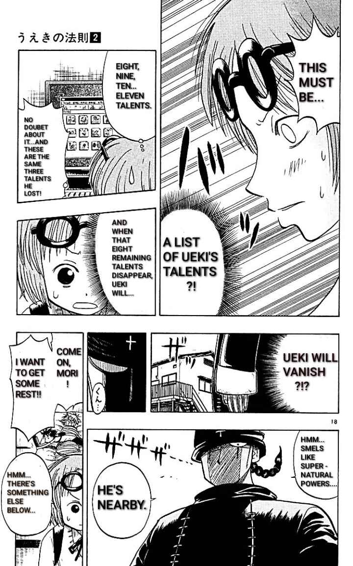 The Law of Ueki Chapter 12 - Page 18