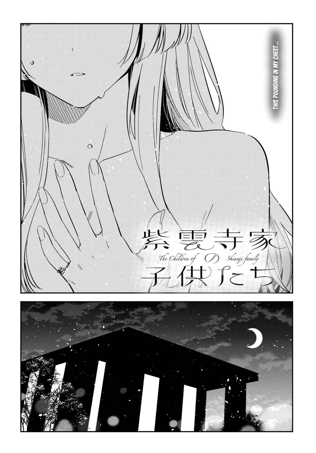 Shiunji-ke no Kodomotachi Chapter 48 - Page 2