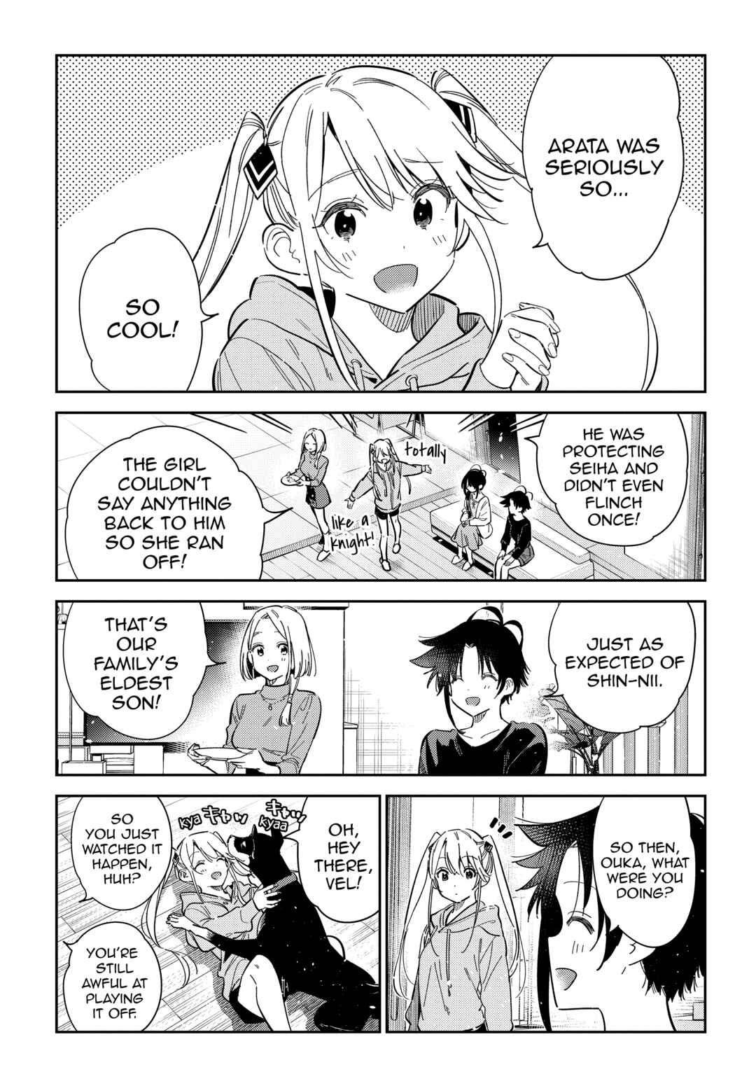 Shiunji-ke no Kodomotachi Chapter 48 - Page 3