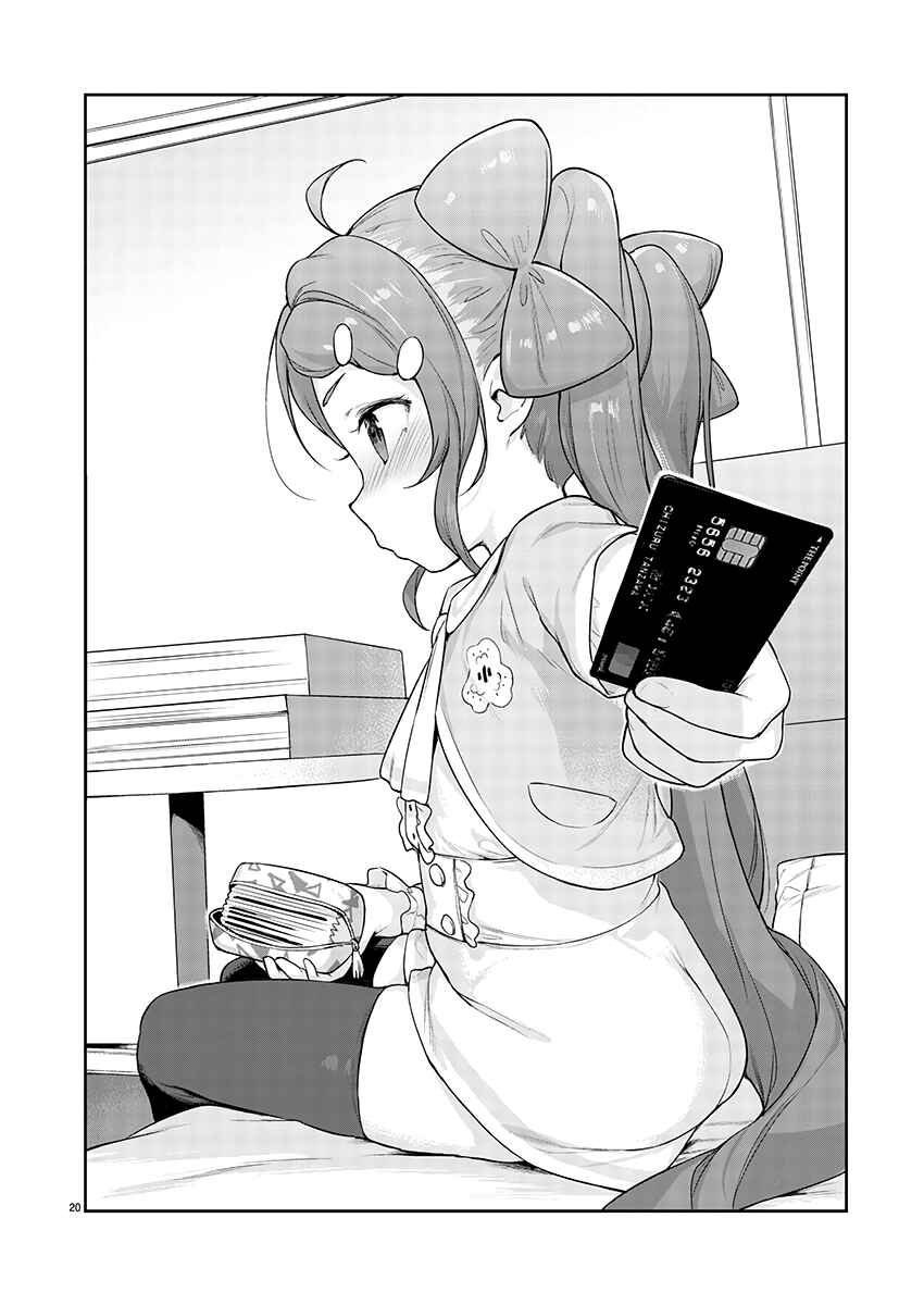 Kyou Kara Ore wa Loli no Himo! Chapter 14 - Page 20