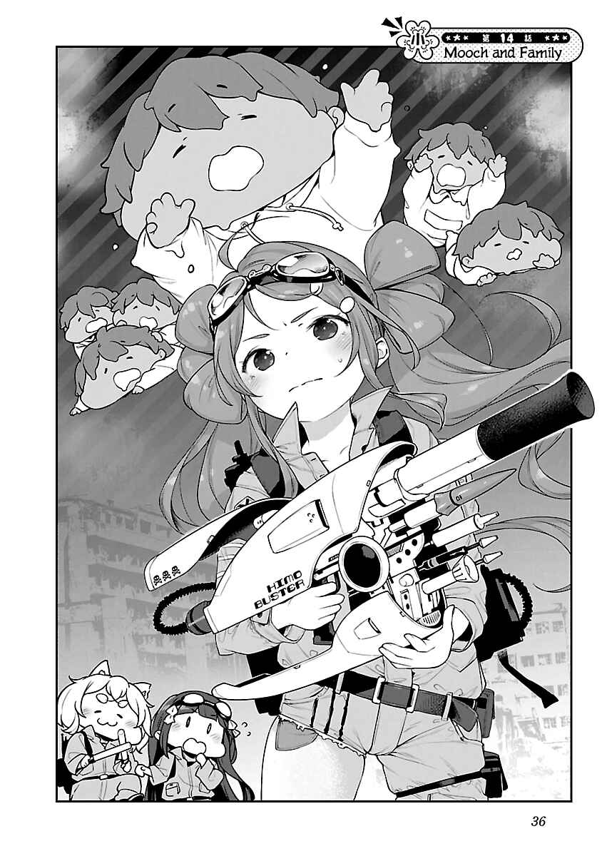 Kyou Kara Ore wa Loli no Himo! Chapter 14 - Page 4