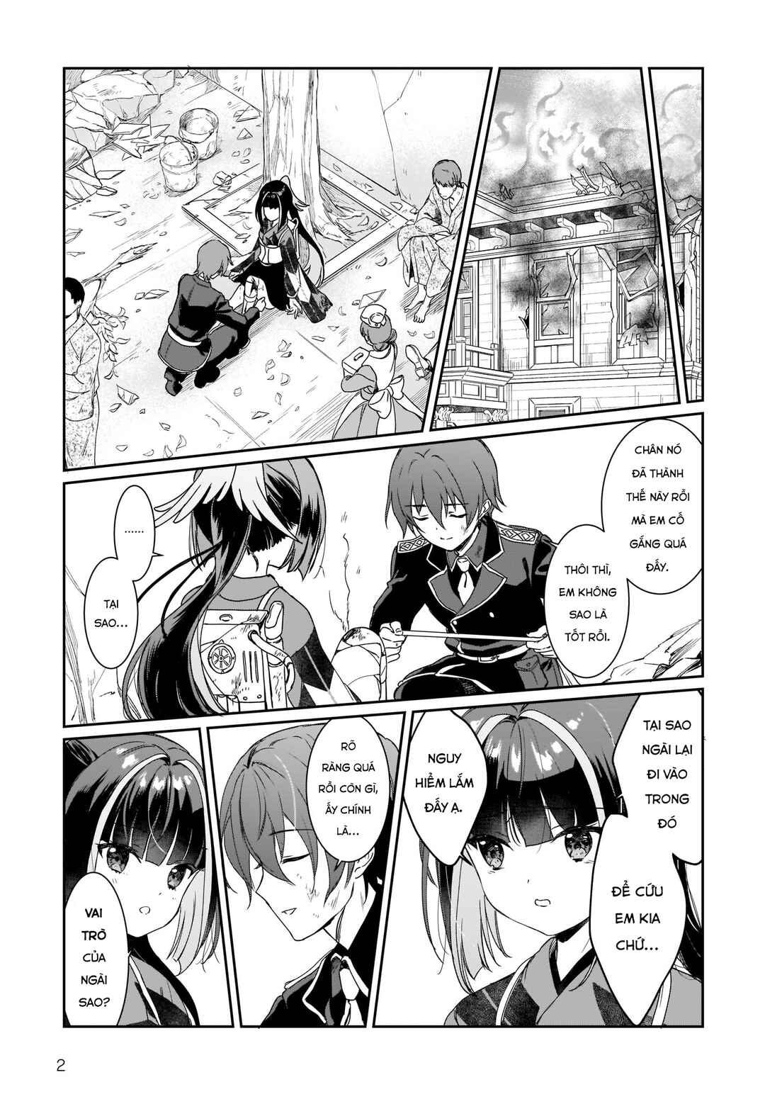 Prima Doll: New Order Chapter 3 - Page 12