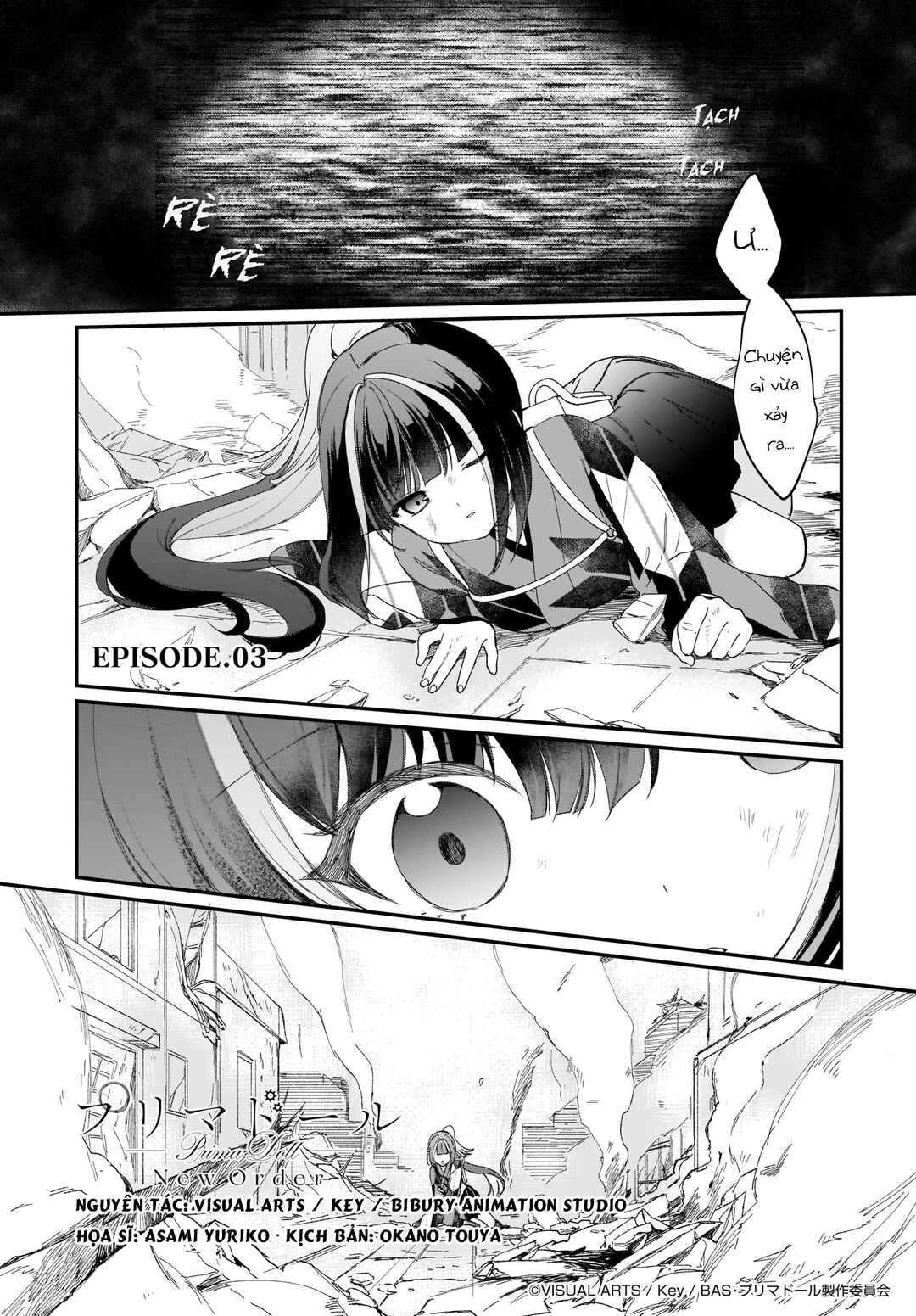 Prima Doll: New Order Chapter 3 - Page 2