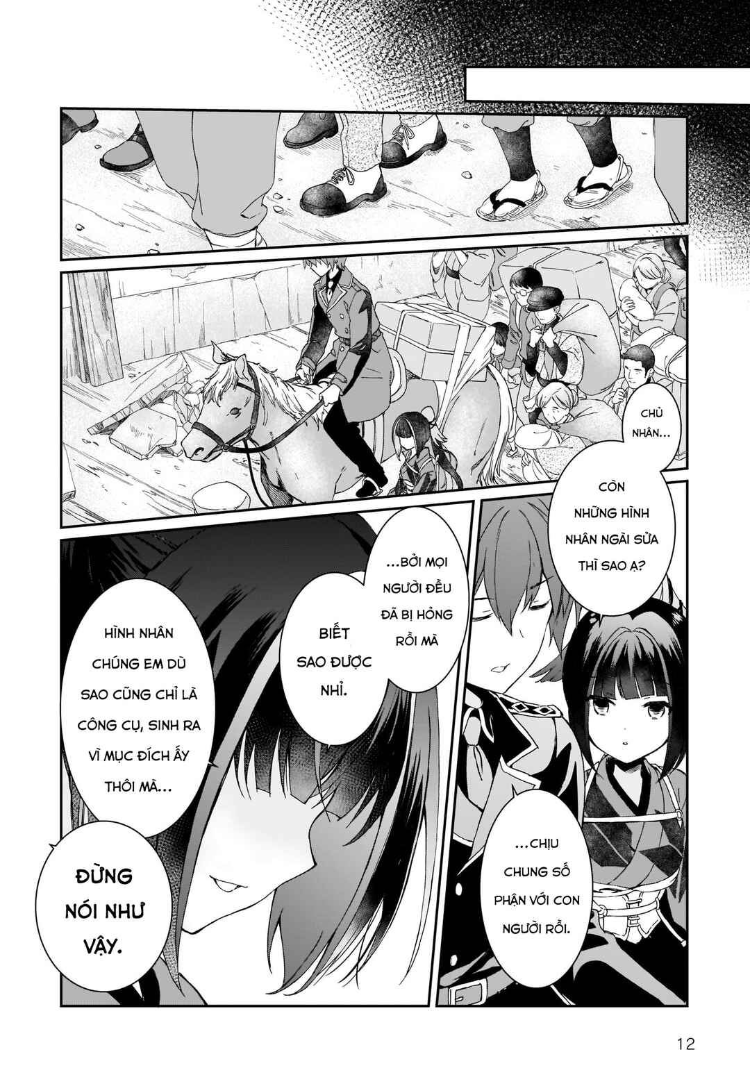 Prima Doll: New Order Chapter 3 - Page 31
