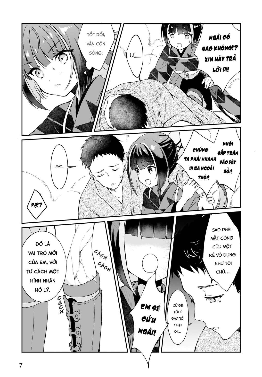 Prima Doll: New Order Chapter 3 - Page 8
