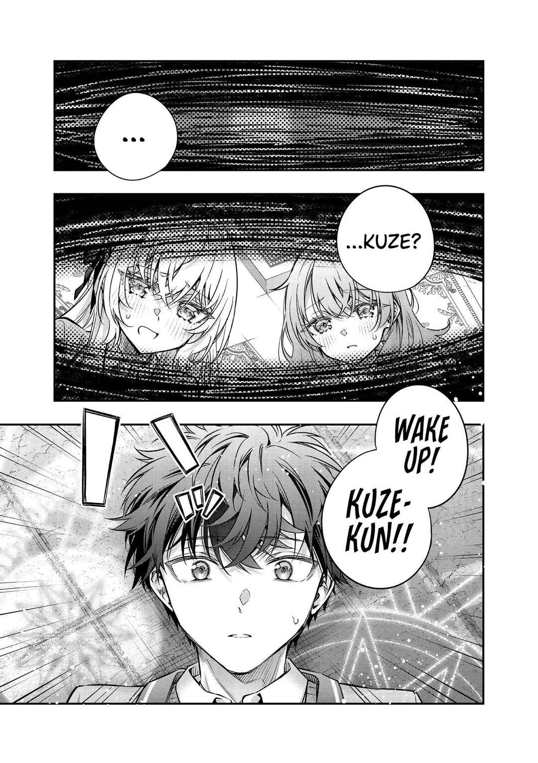 Tokidoki Bosotto Roshiago de Dereru Yuusha no Alya-san Chapter ? - Page 1