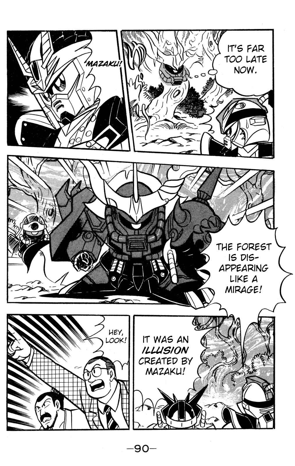 Hyper Warrior Gundam Boy Chapter 52 - Page 14