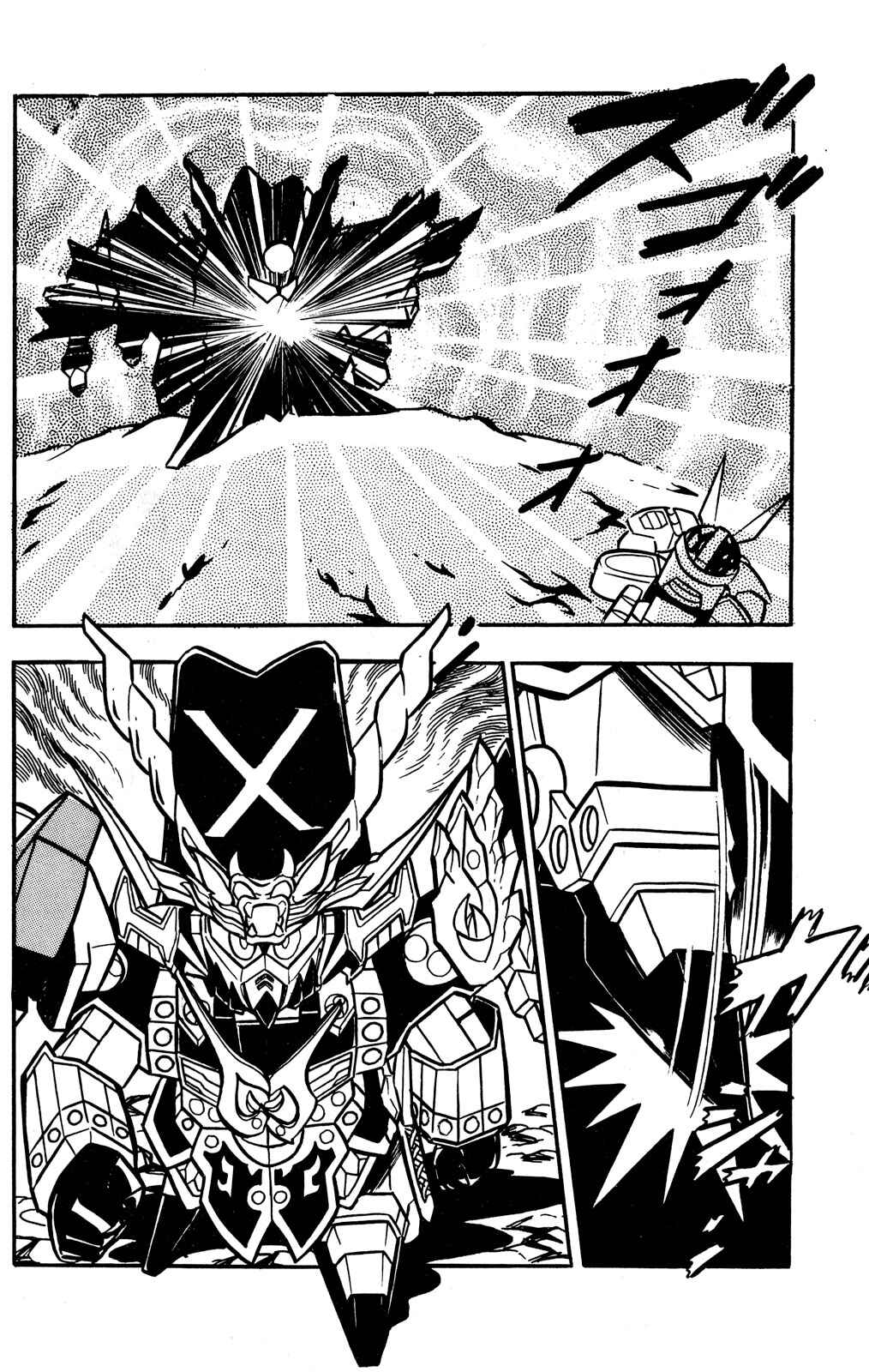 Hyper Warrior Gundam Boy Chapter 52 - Page 18