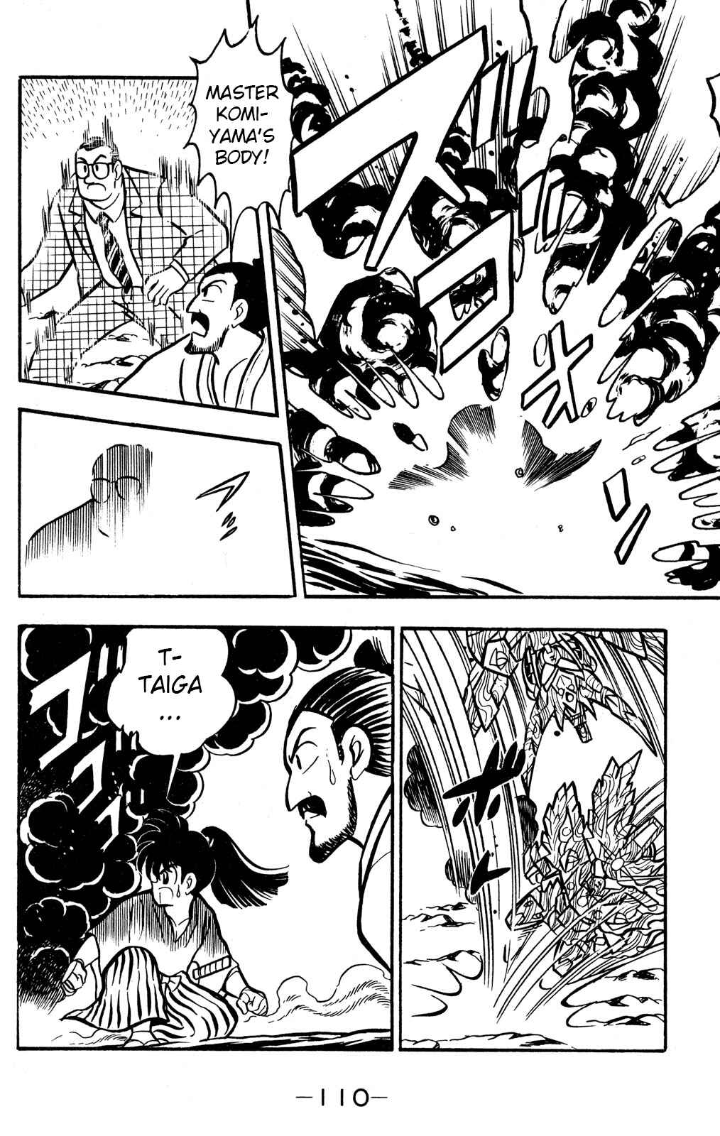 Hyper Warrior Gundam Boy Chapter 52 - Page 33