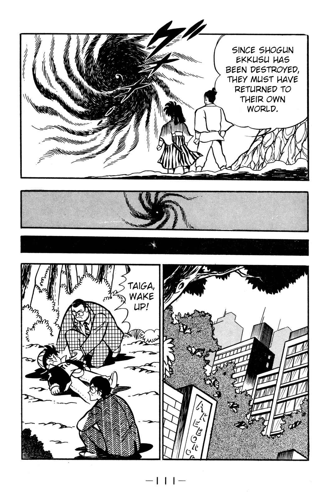 Hyper Warrior Gundam Boy Chapter 52 - Page 34