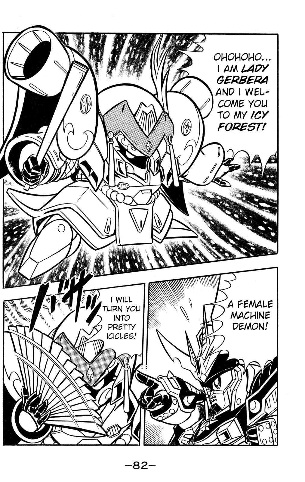 Hyper Warrior Gundam Boy Chapter 52 - Page 6