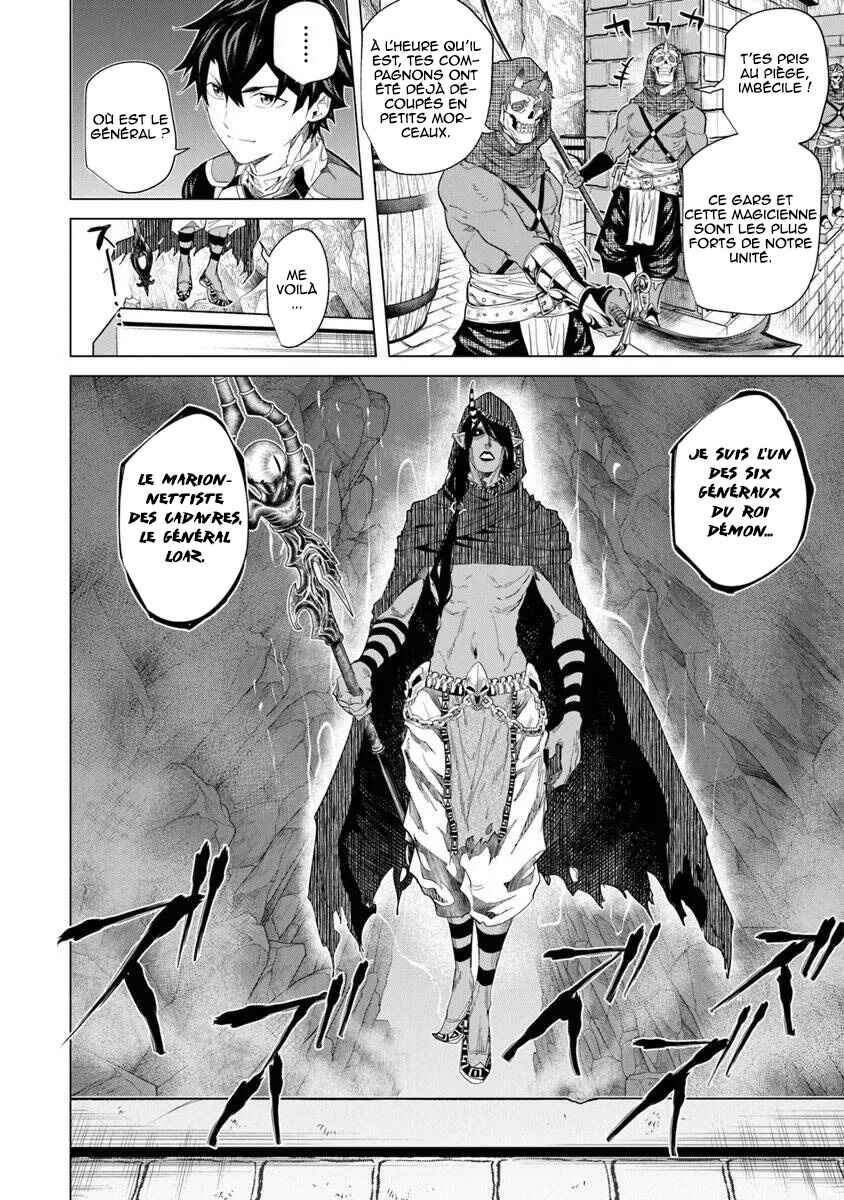 Keikenchi Chochiku de Nonbiri Shoushin Ryokou ~Yuusha to Koibito ni Tsuihou Sareta Senshi no Mujikaku Zamaa~ Chapter 36 - Page 17