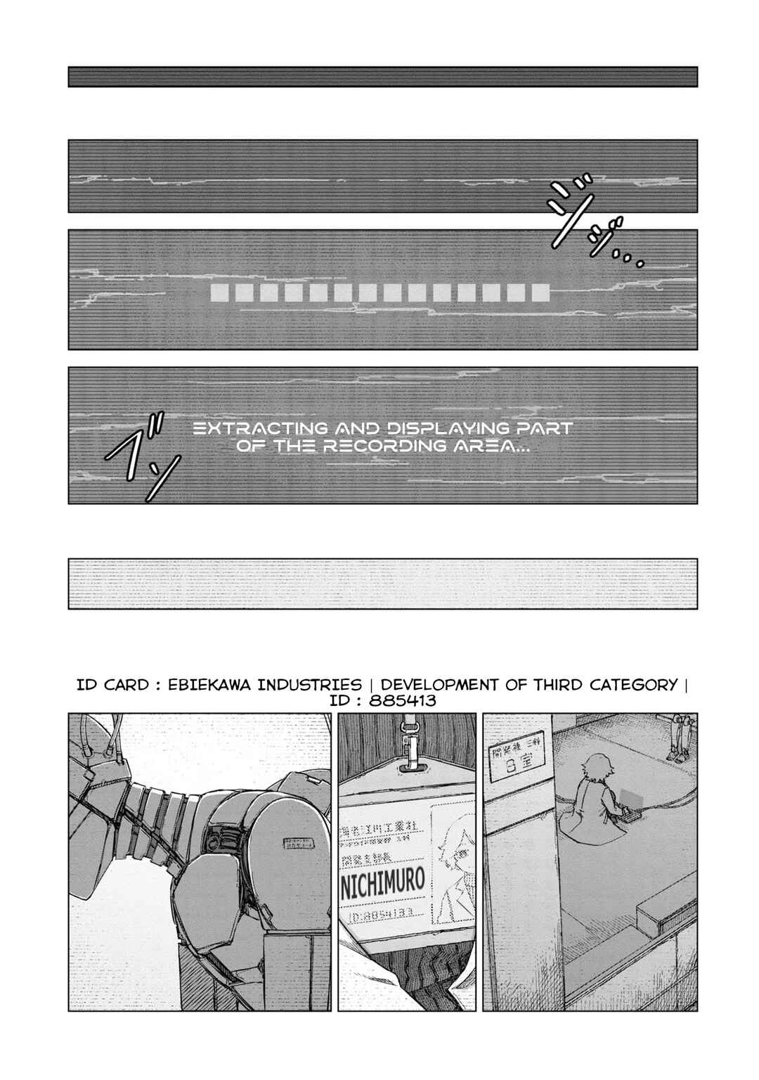 Usuzumi no Hate Chapter 15.5 - Page 2