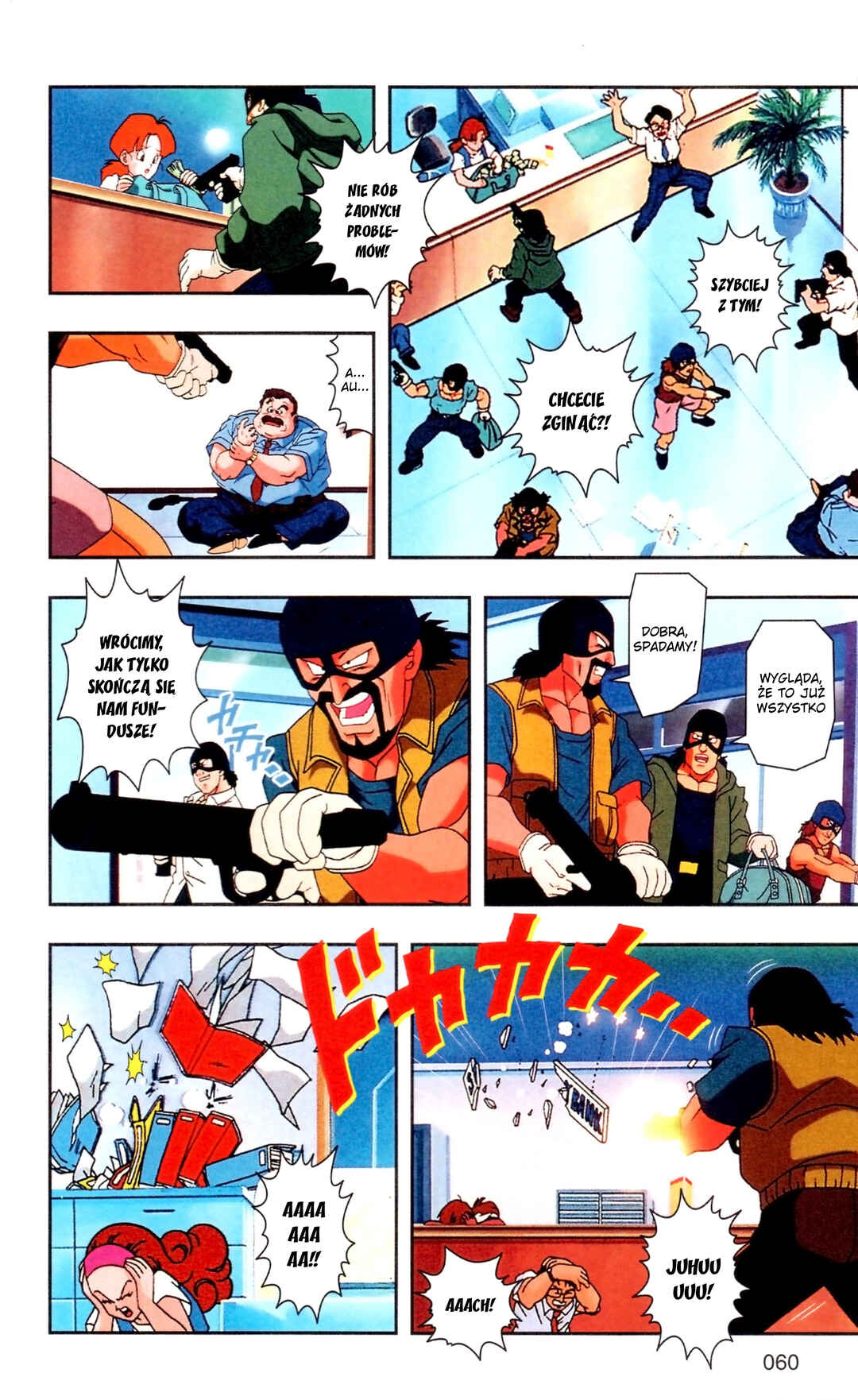 DRAGON BALL Z TV Animation Comics Chapter 5 - Page 7