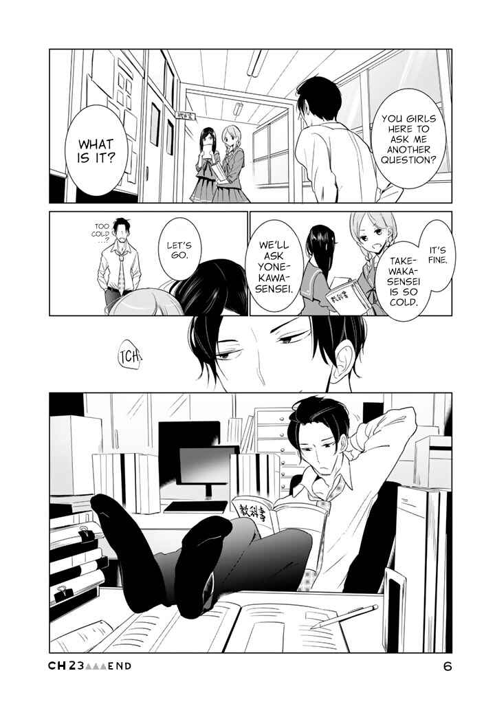 Noboru Kotera-san Chapter 23 - Page 8
