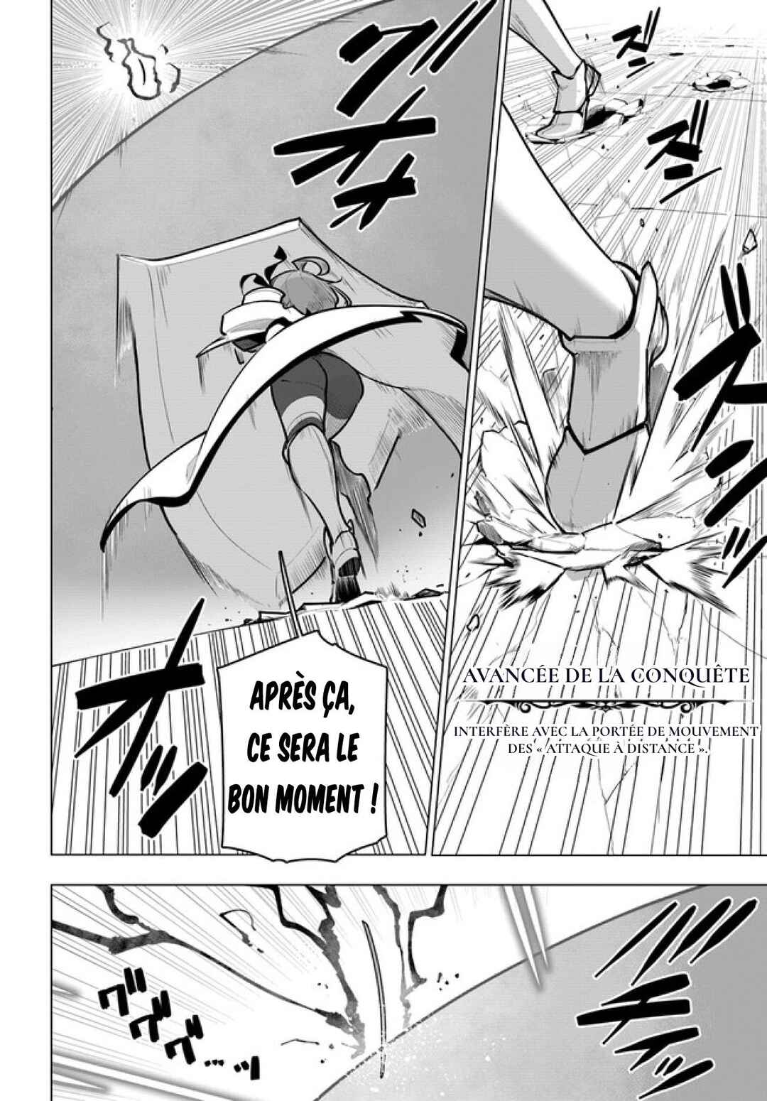 Sekai Saikyou no Kouei ~Meikyuukoku no Shinjin Tansakusha~ Chapter 32 - Page 10