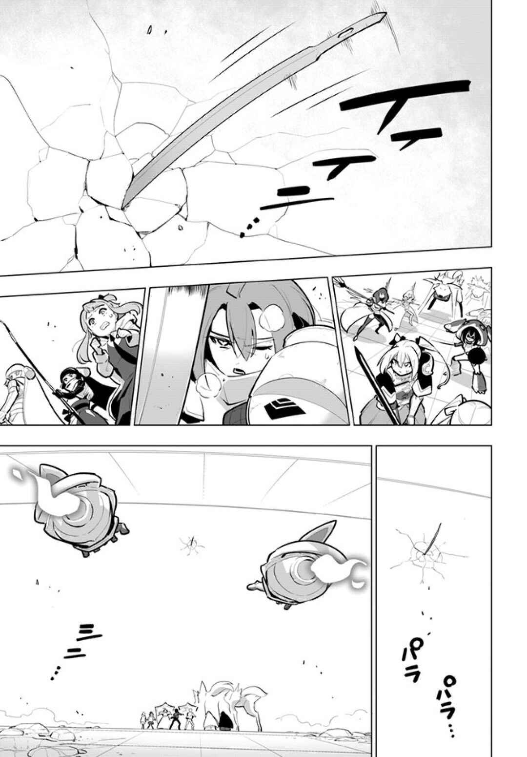Sekai Saikyou no Kouei ~Meikyuukoku no Shinjin Tansakusha~ Chapter 32 - Page 15