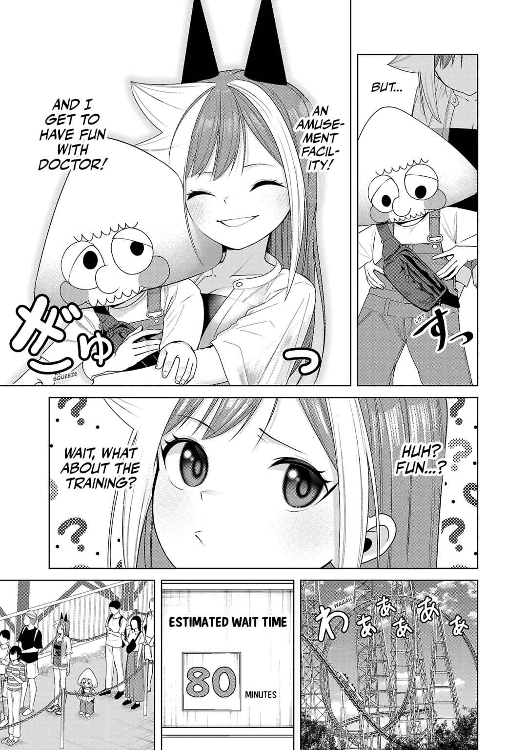 Kaijin Mira no Dai-2 Keitai ga Kawaisugiru Chapter 11 - Page 3