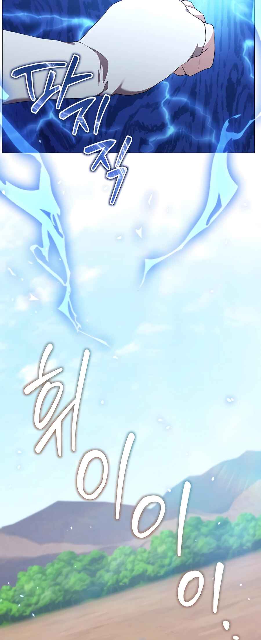 Hunter Sesang-ui Jeongwonsa Chapter 63 - Page 14