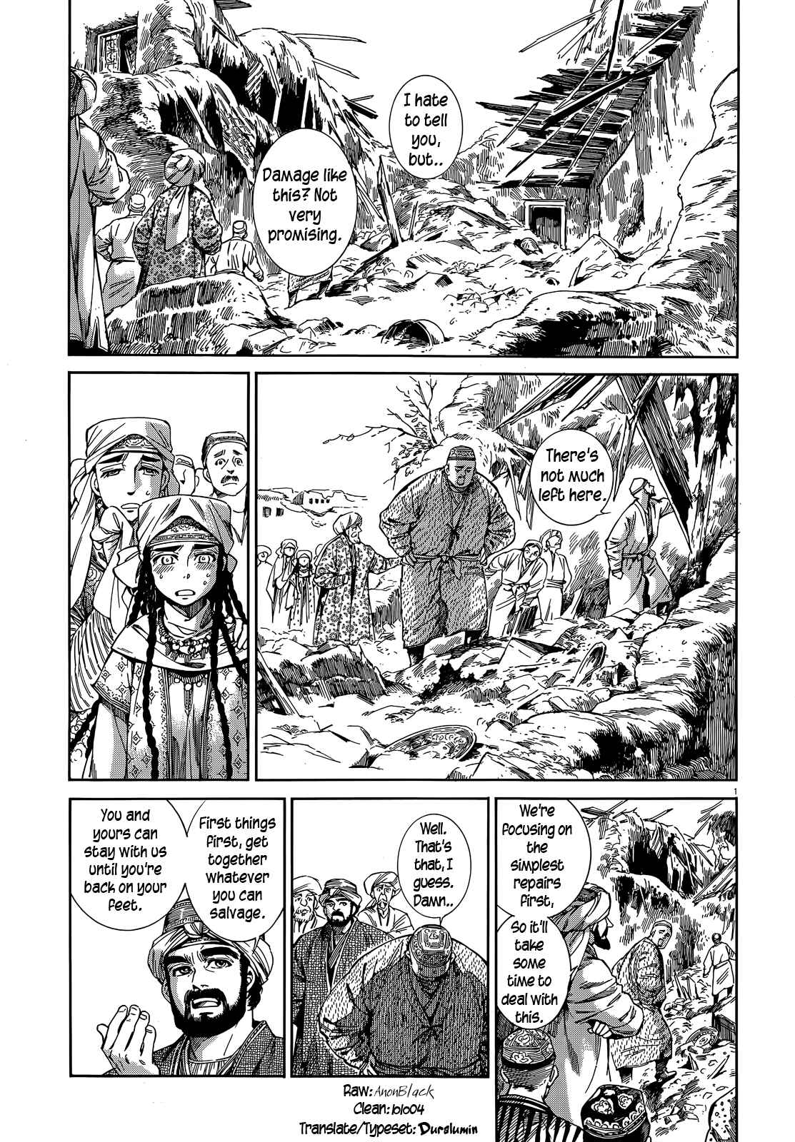 Otoyomegatari Chapter 45 - Page 1