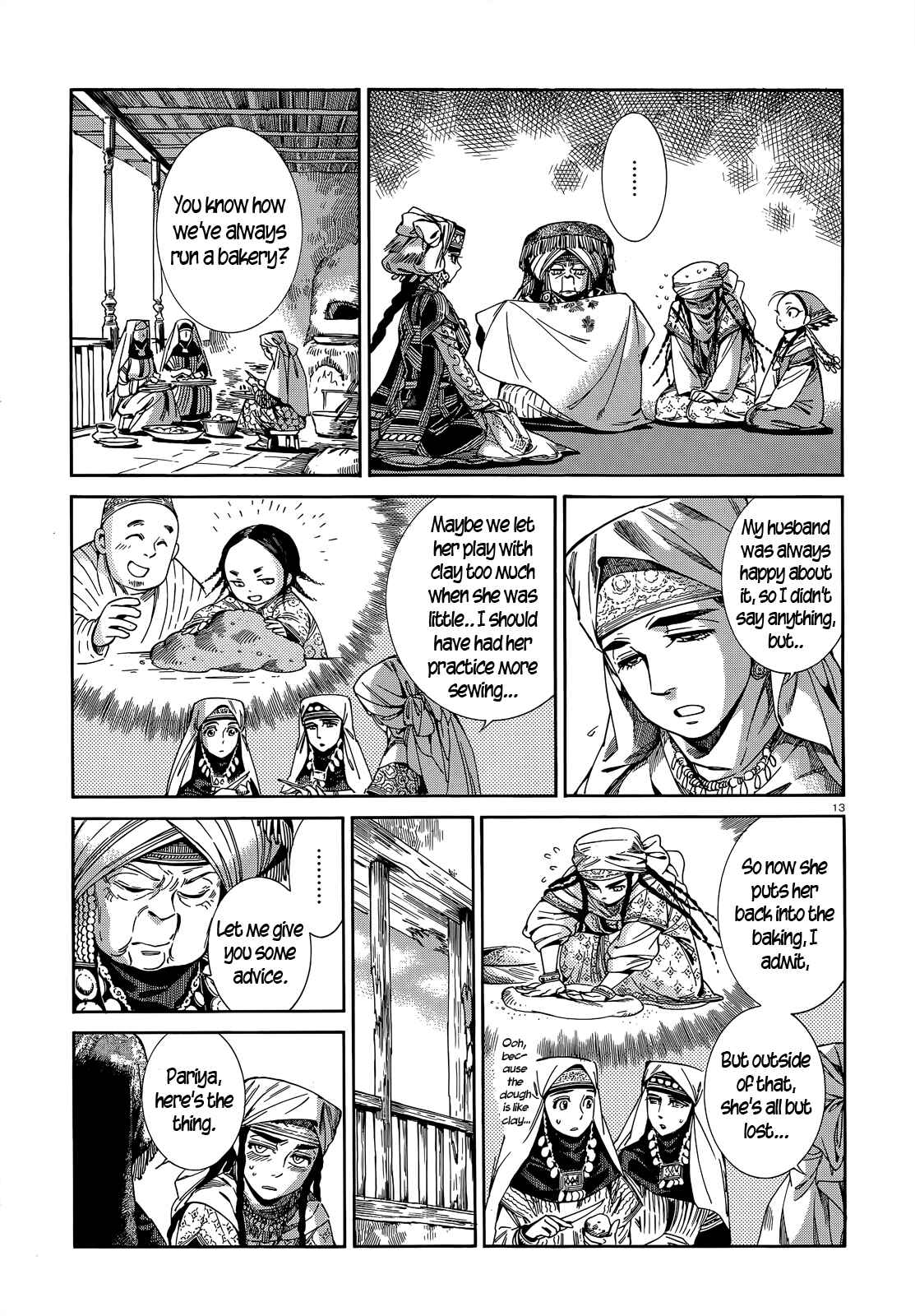 Otoyomegatari Chapter 45 - Page 12